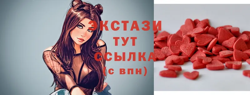 hydra   купить   Инза  Ecstasy Punisher 